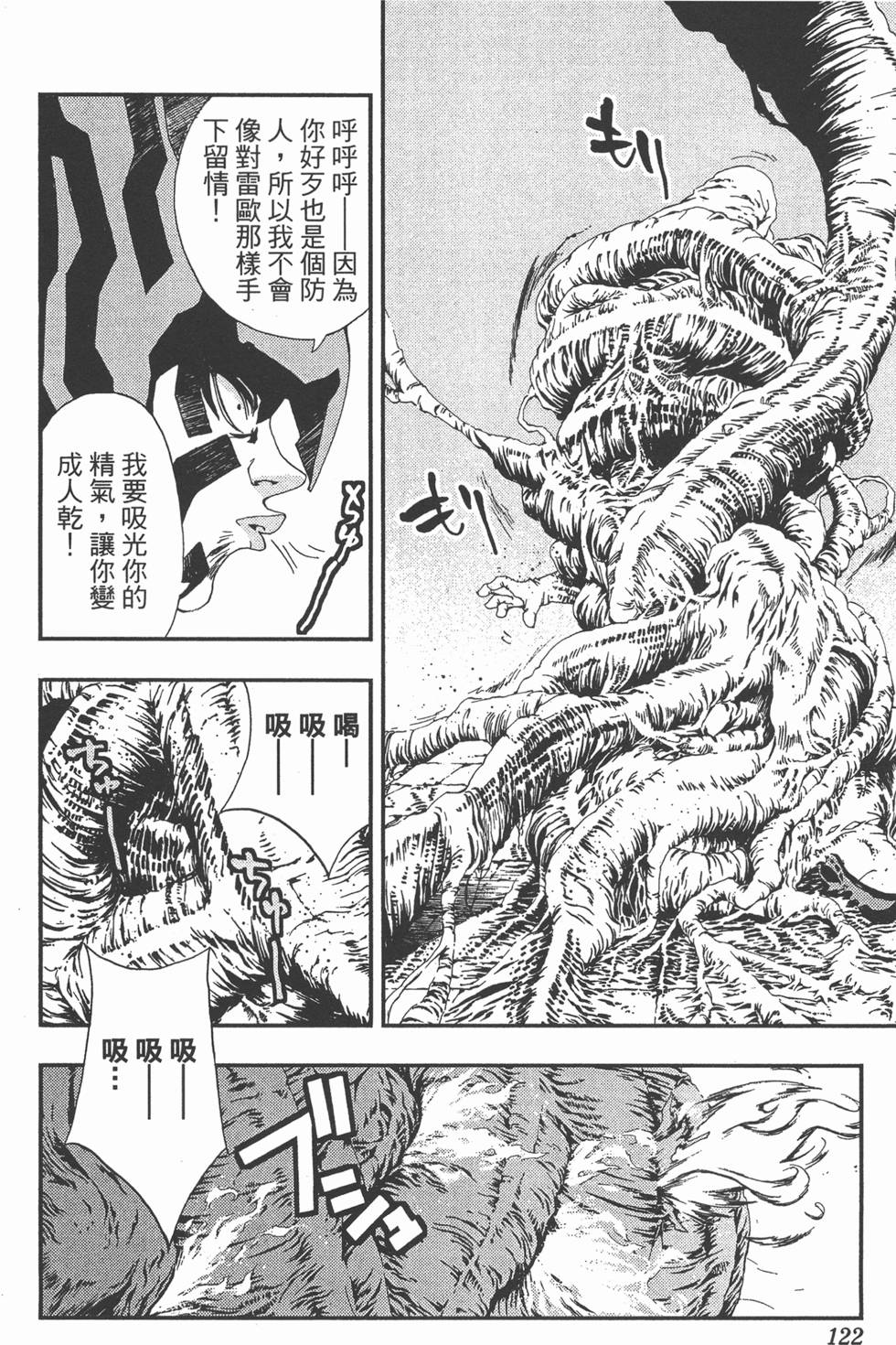第118页