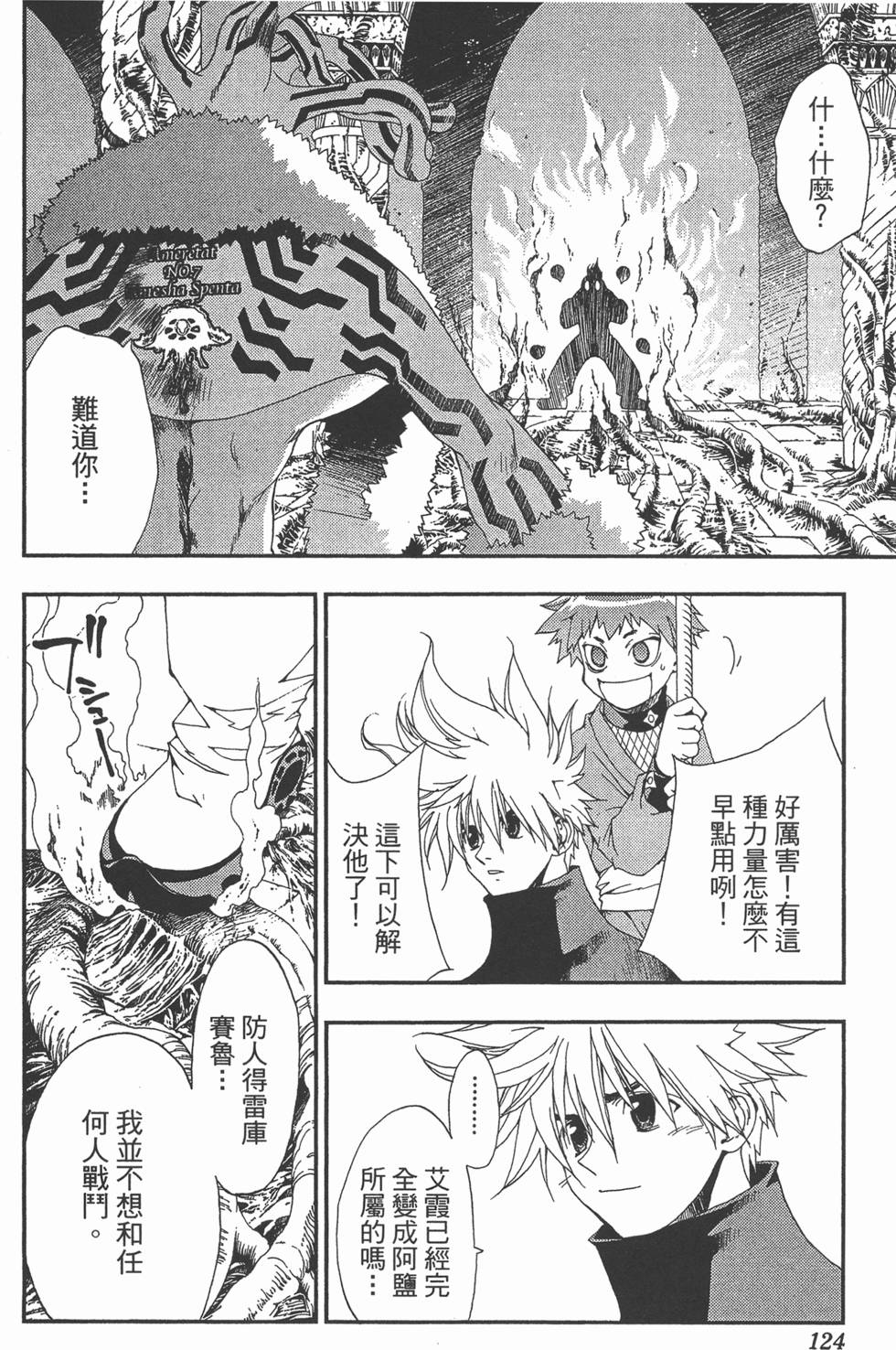 第120页