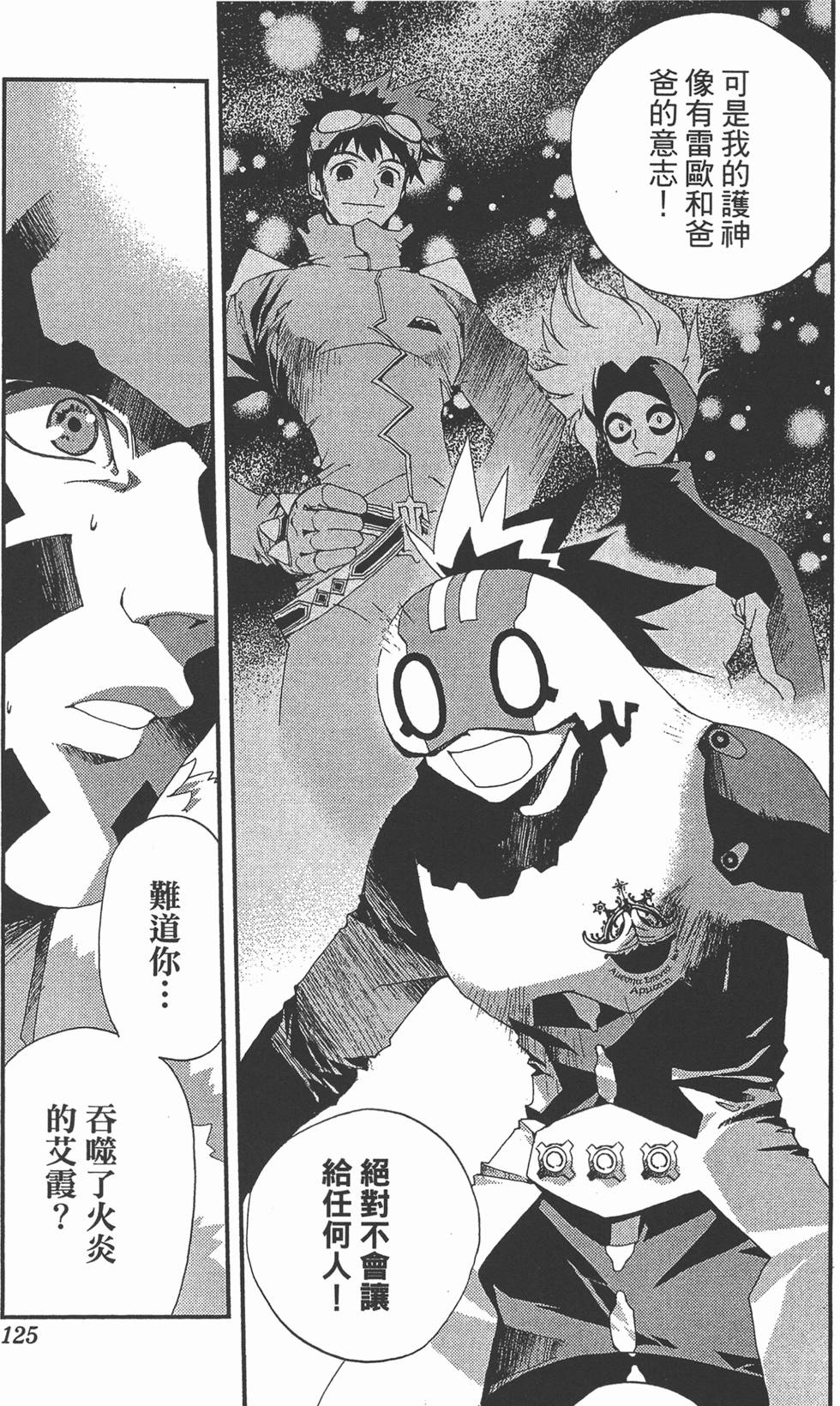 第121页