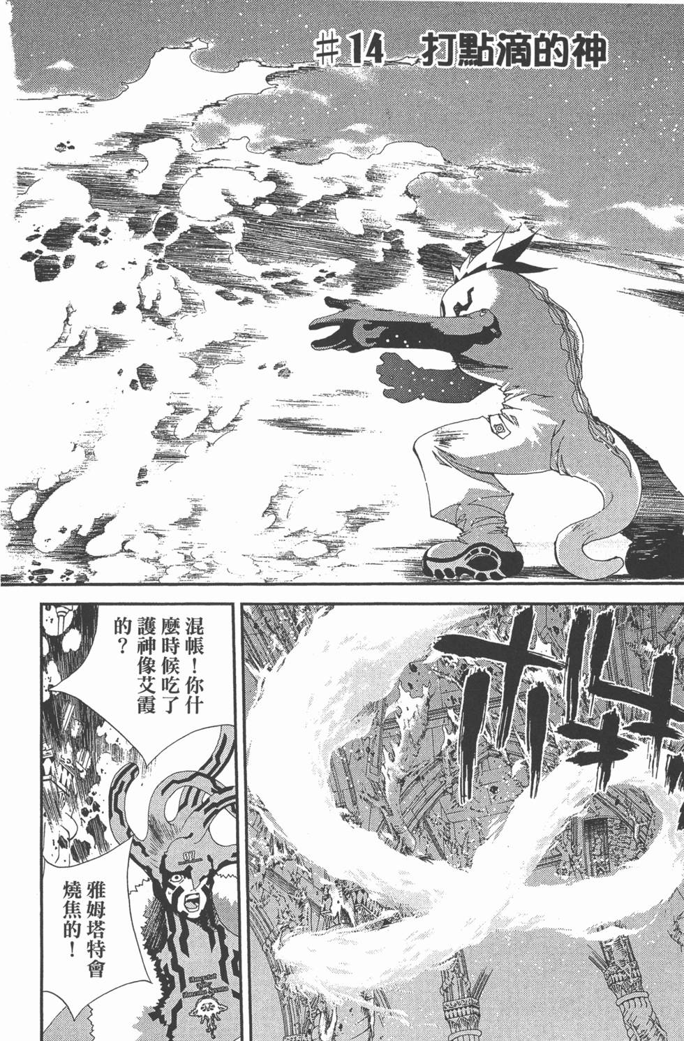 第124页