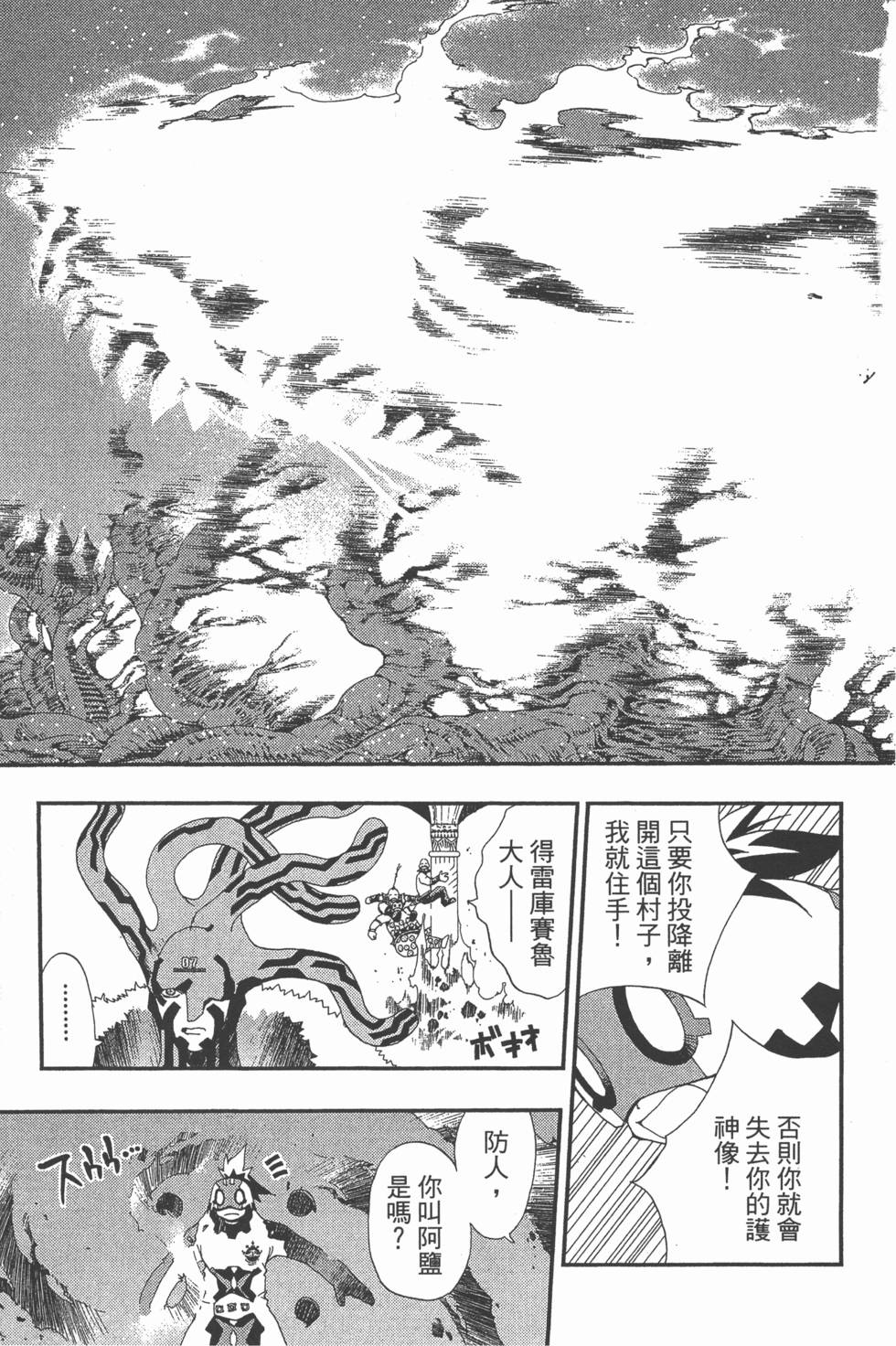 第125页