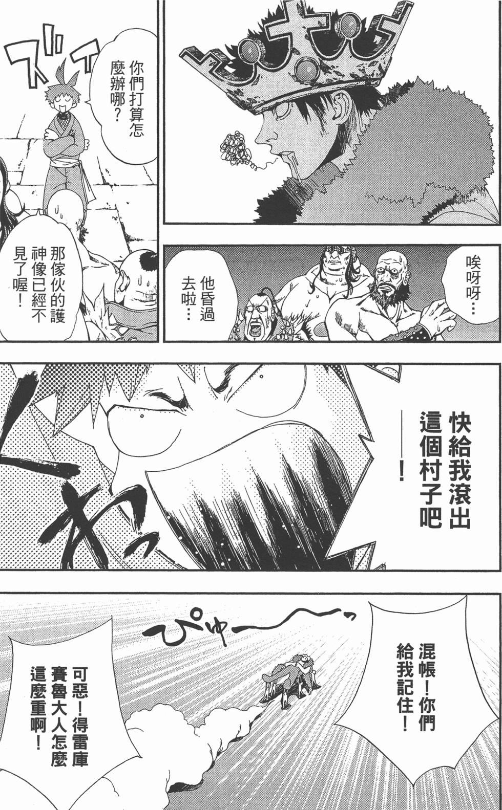 第133页