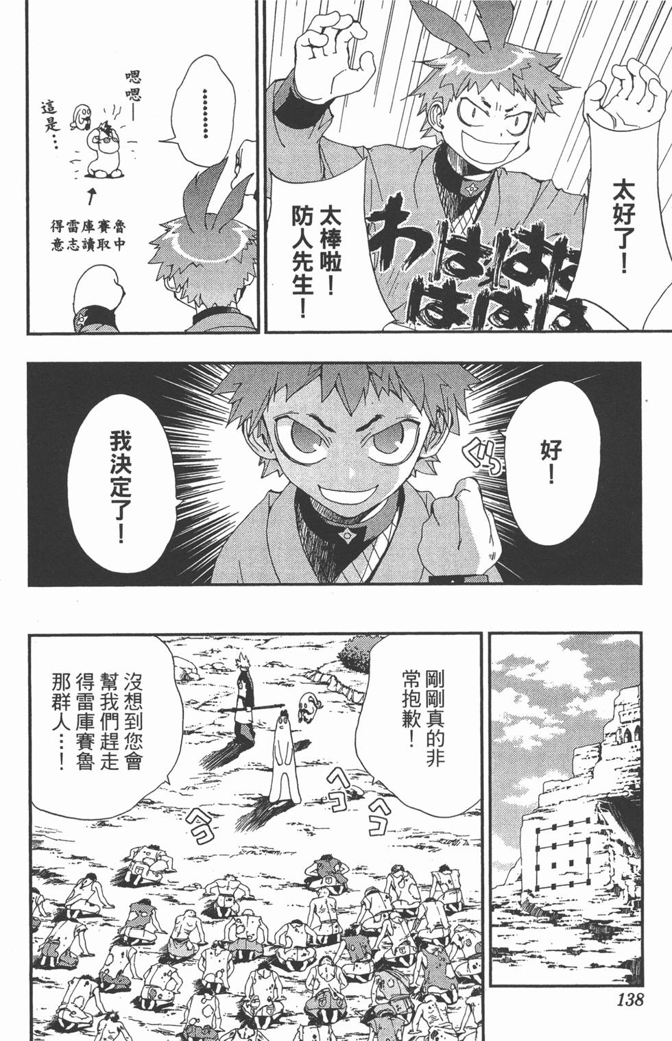 第134页