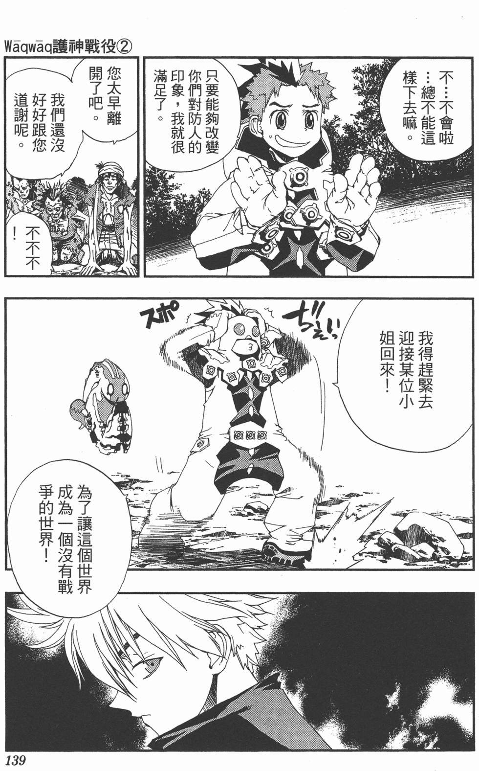 第135页