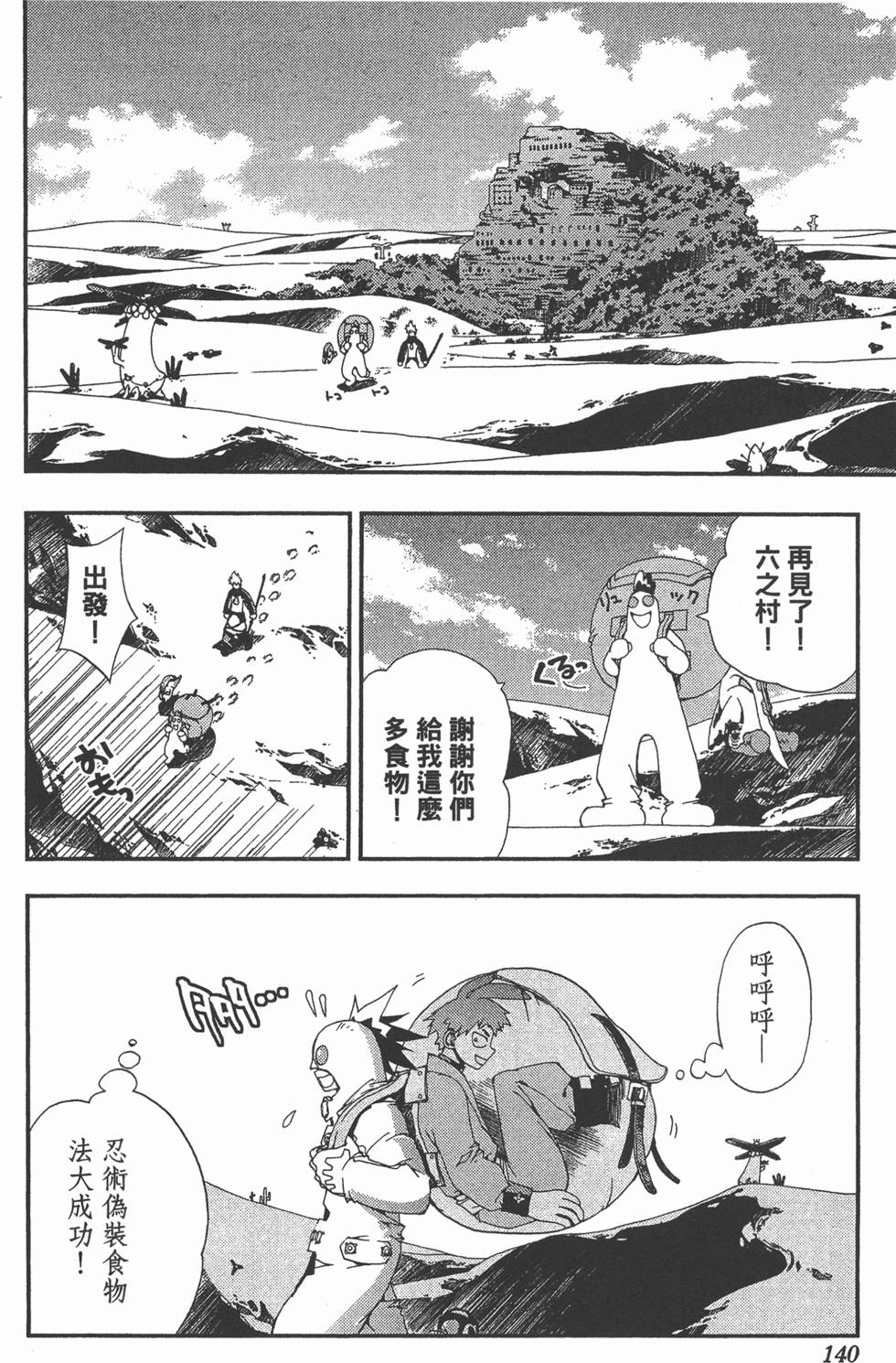 第136页