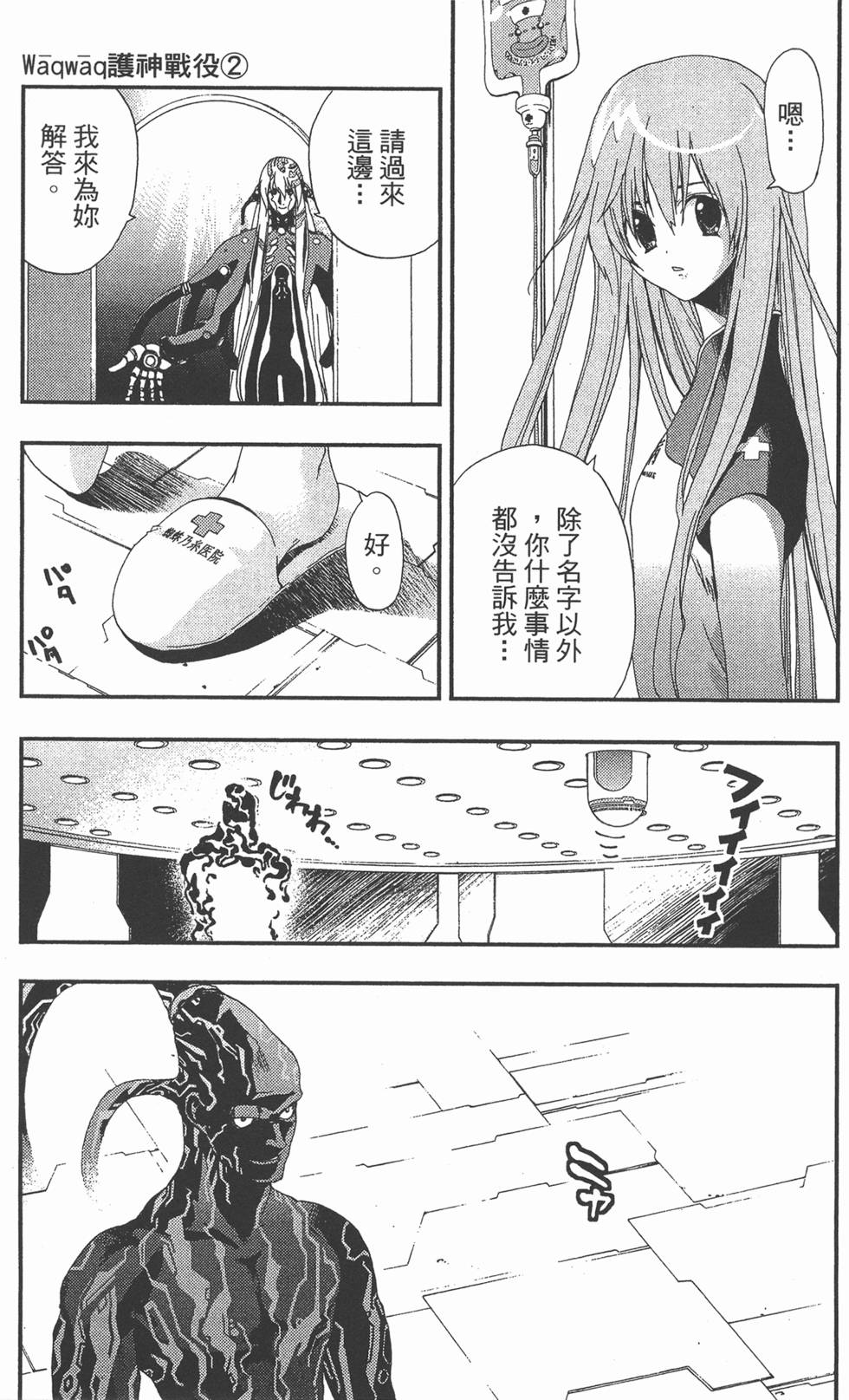 第139页