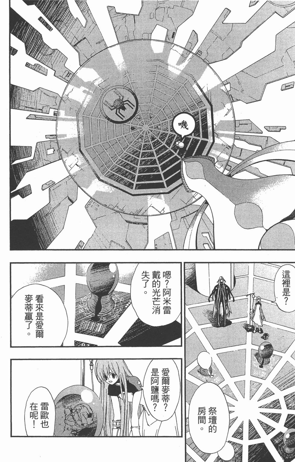第140页