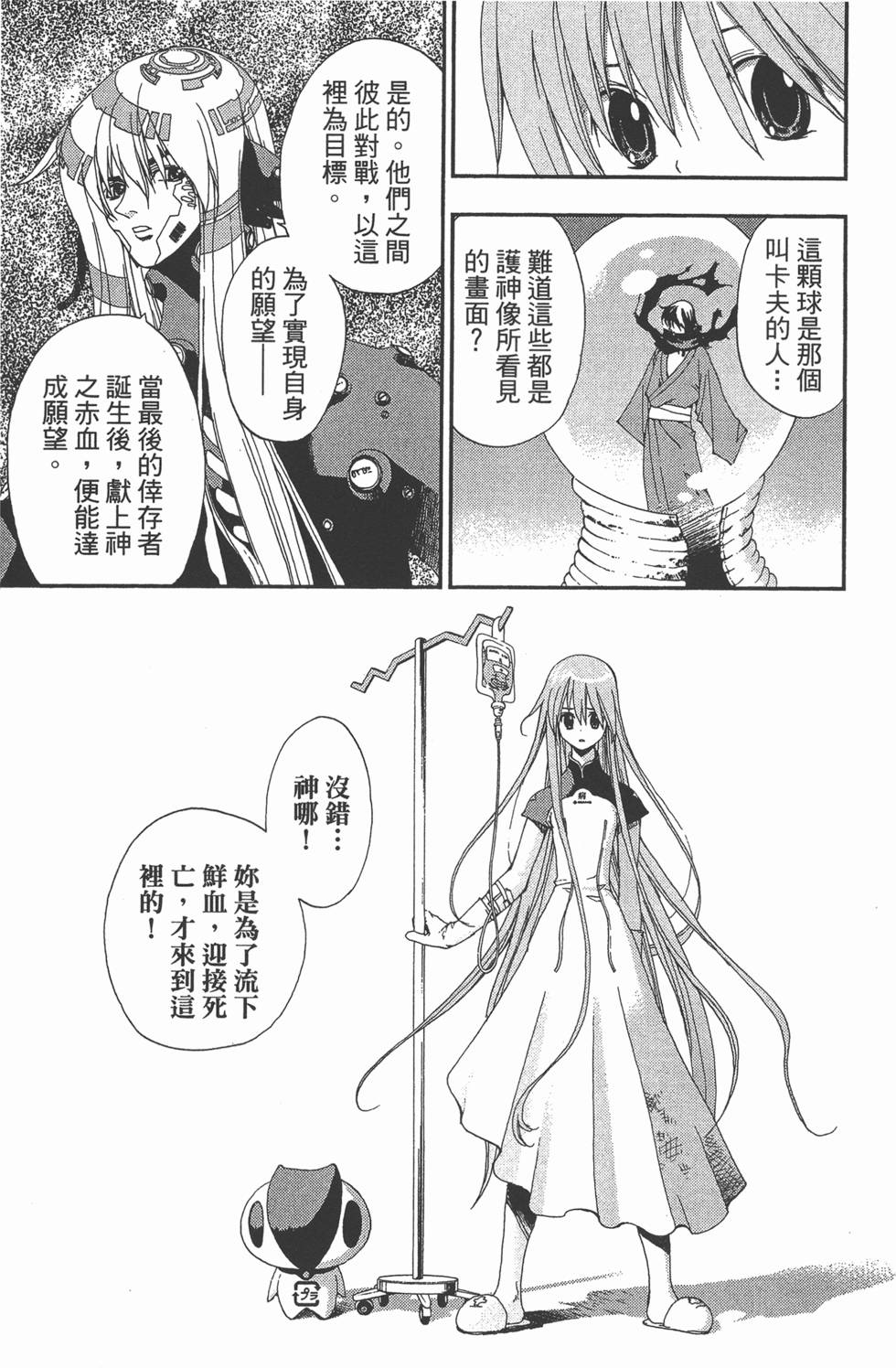 第141页