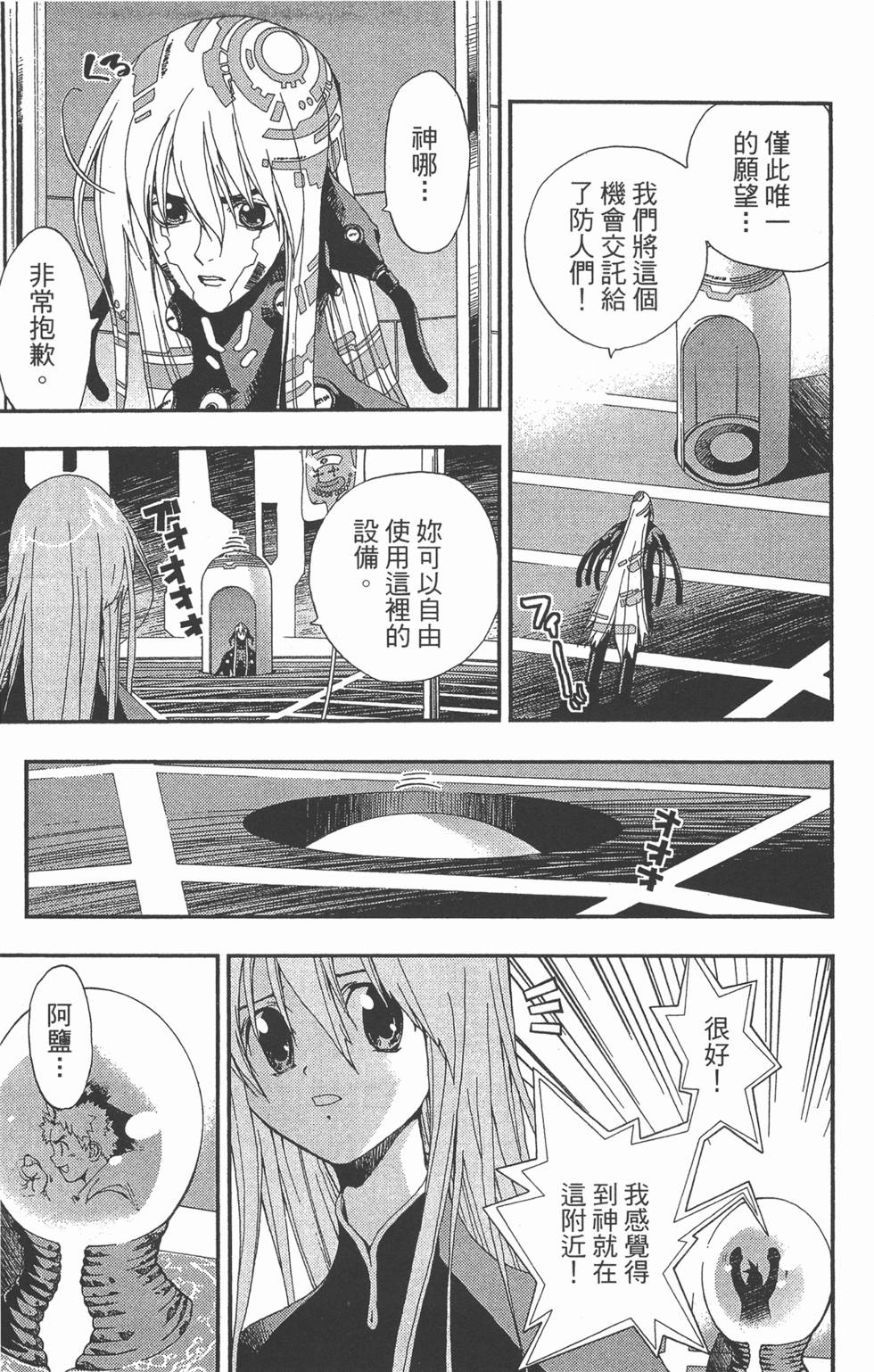 第145页