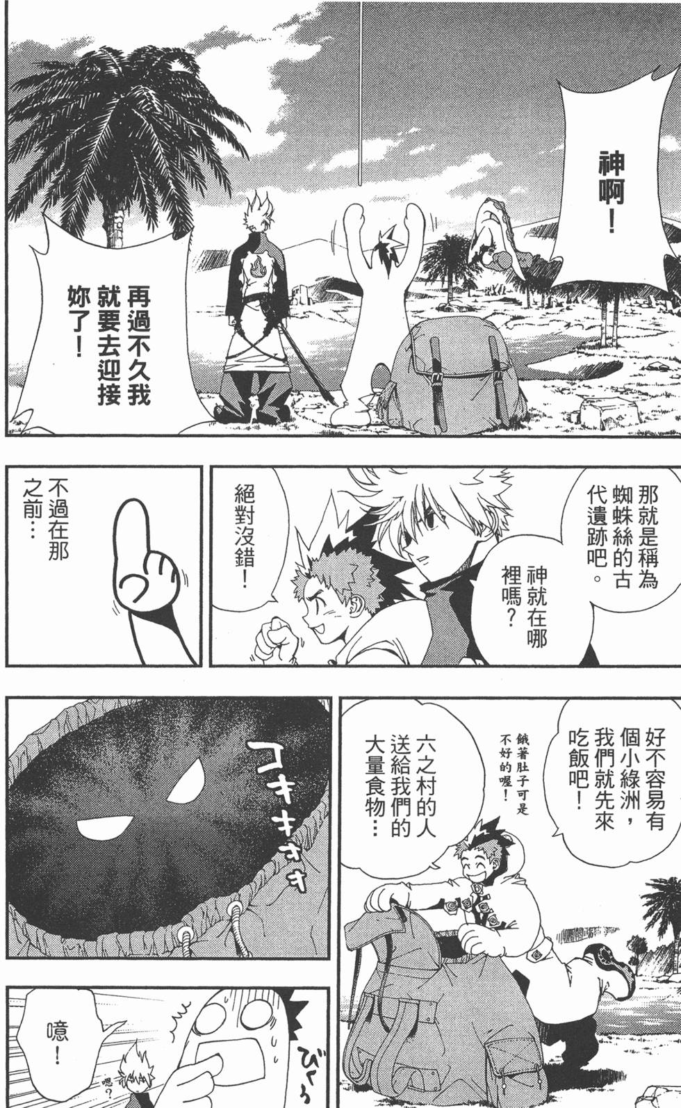 第146页