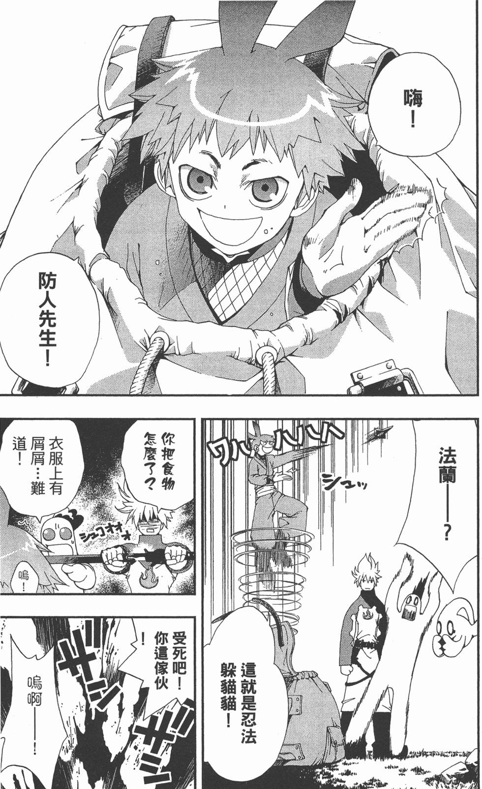 第147页