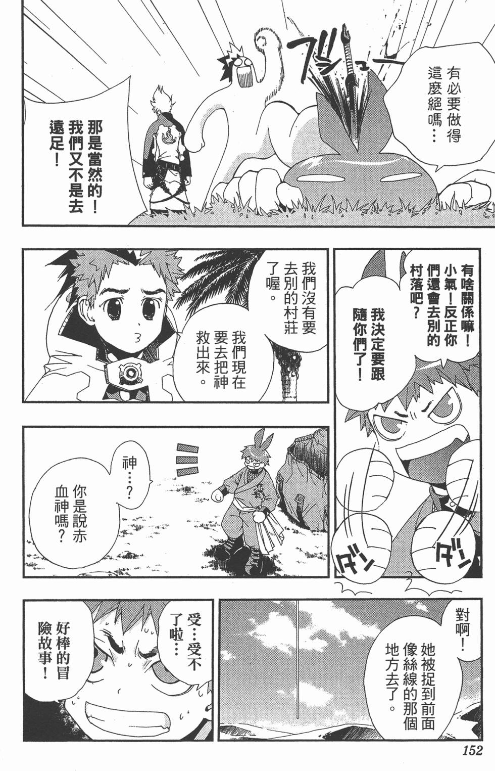 第148页