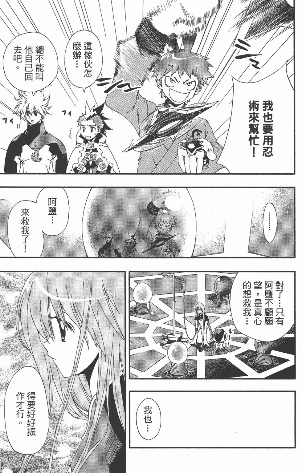 第149页