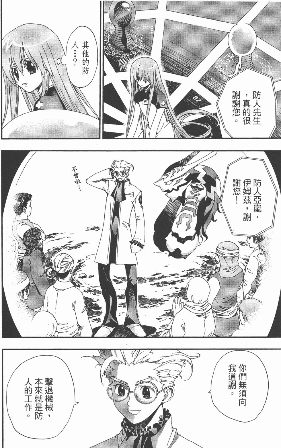 第150页