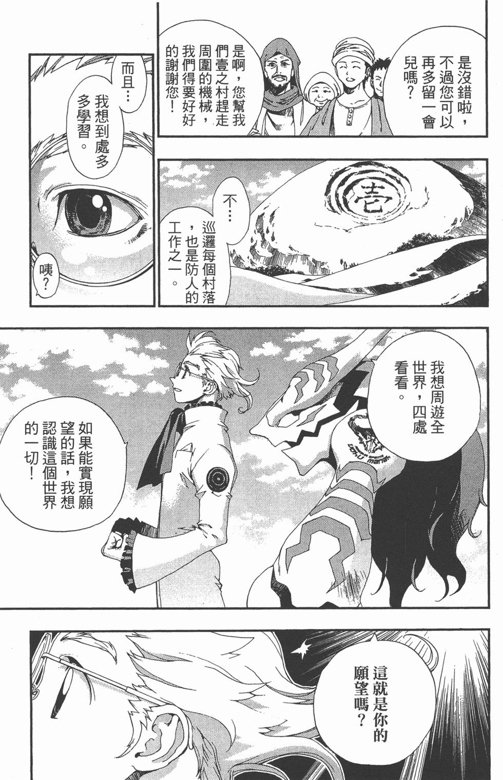 第151页