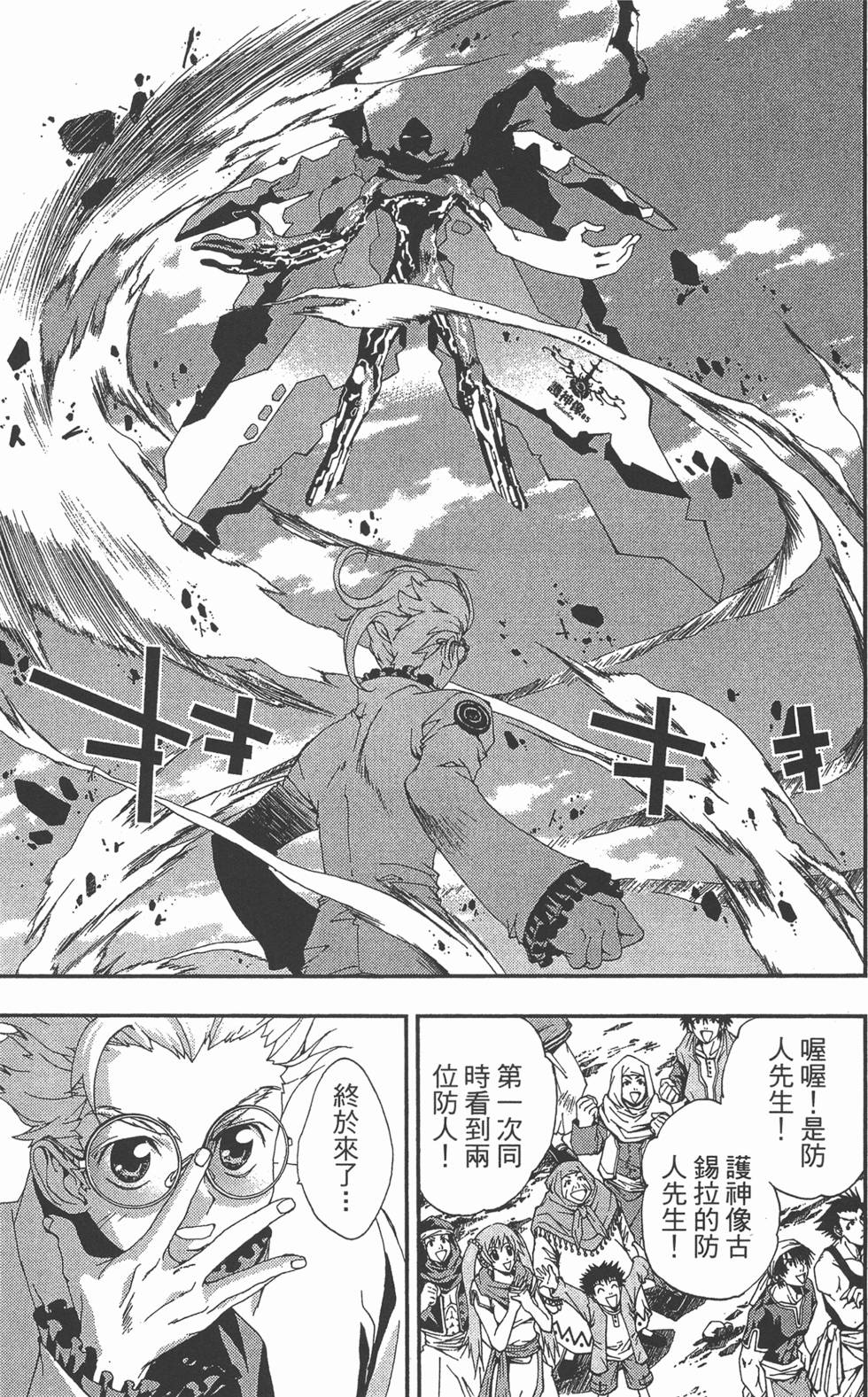 第153页