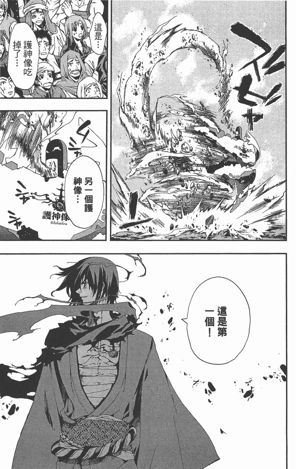 第161页