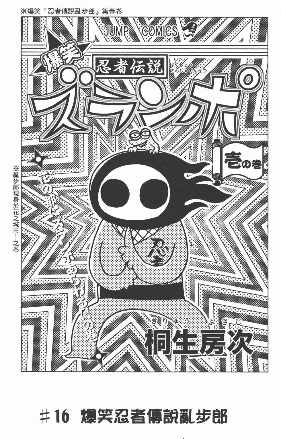 第163页
