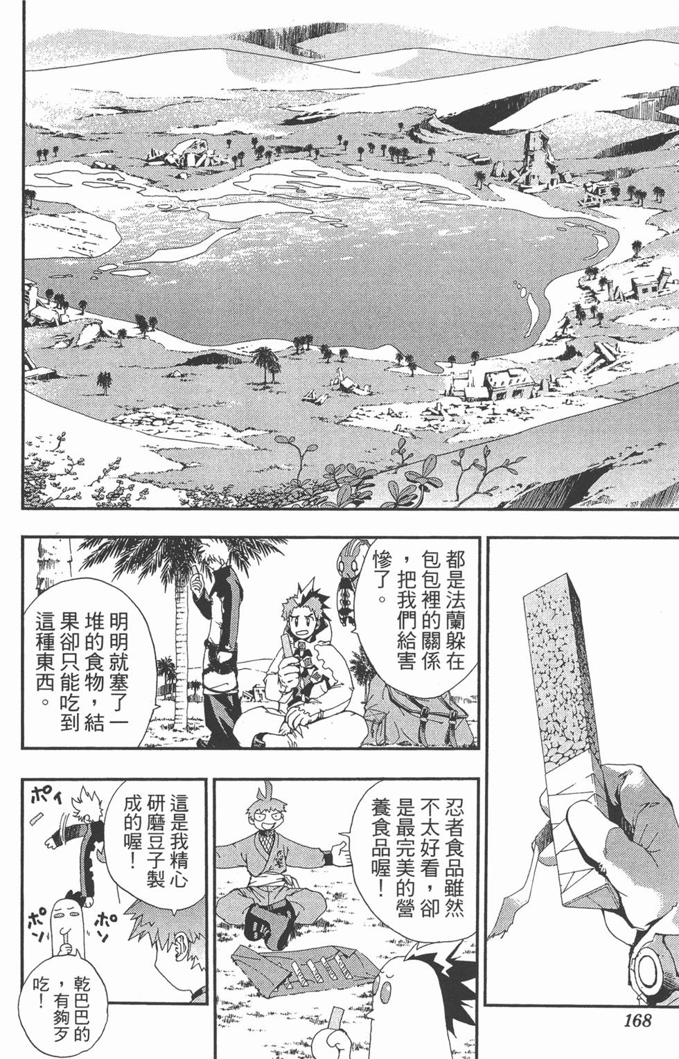 第164页