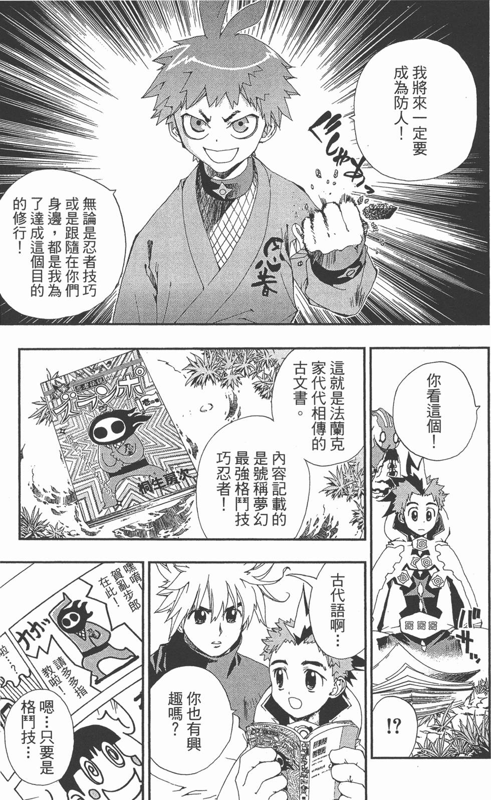 第165页