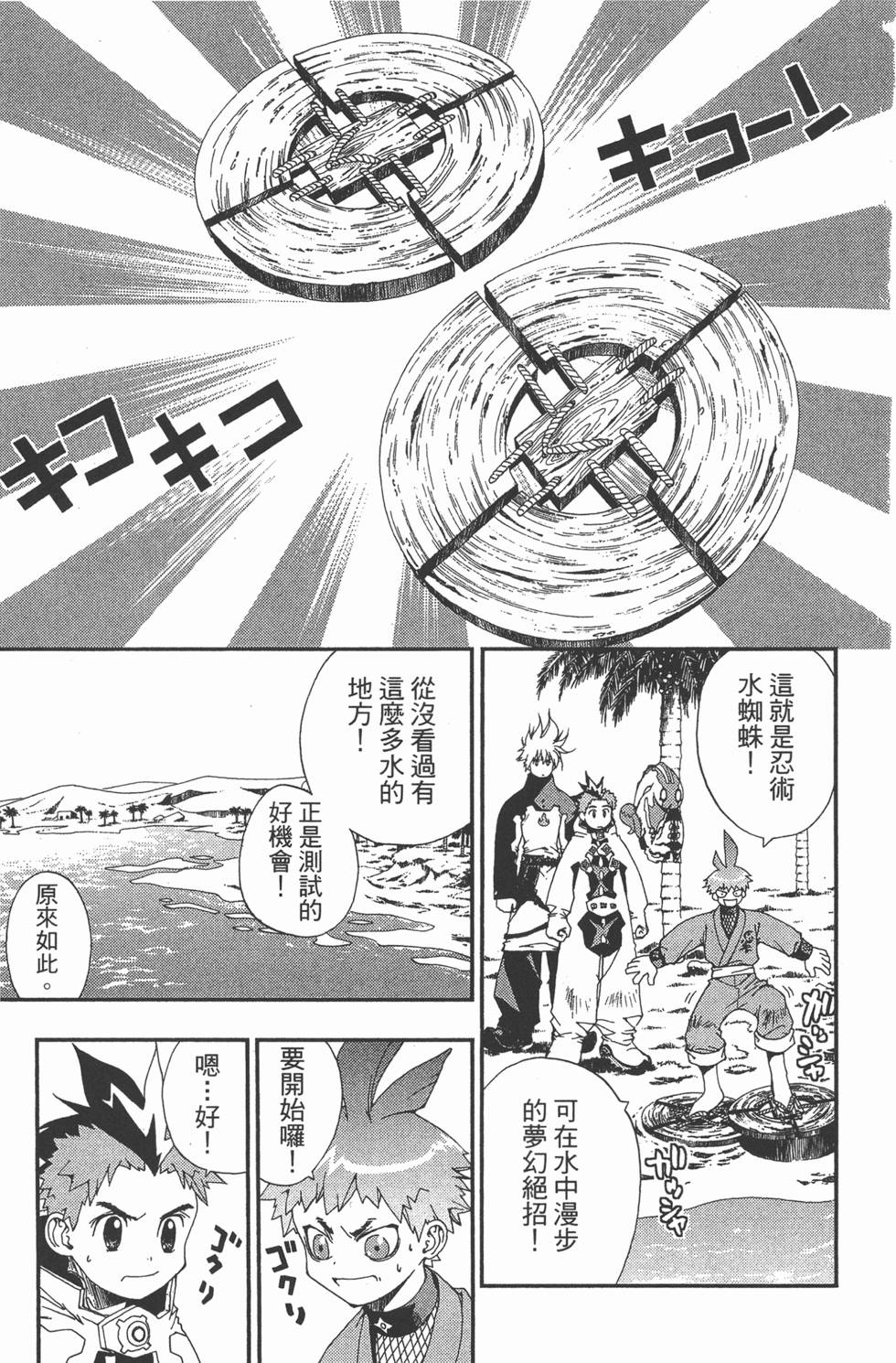 第167页