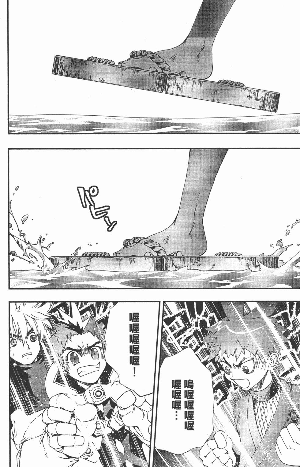 第168页