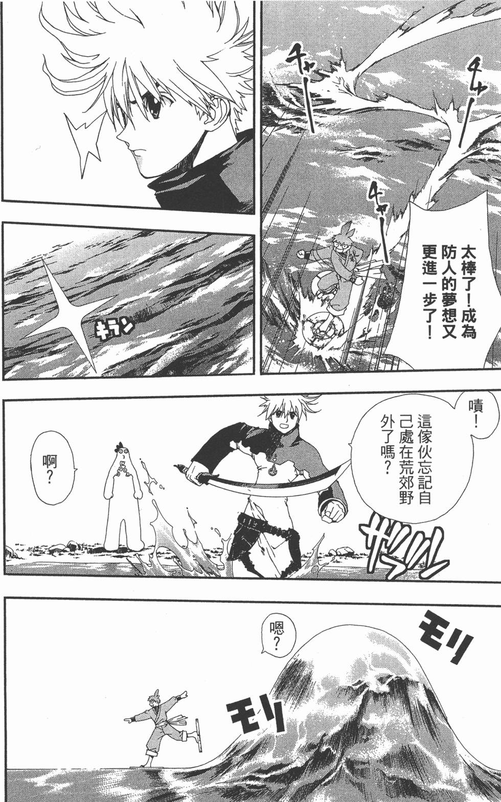 第170页