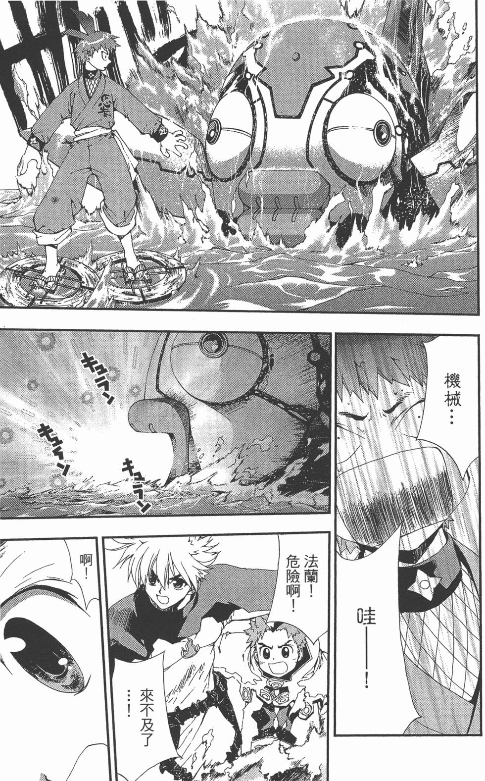 第171页
