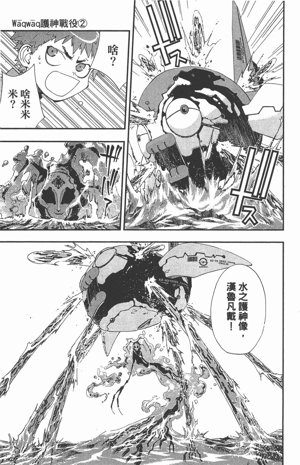 第173页