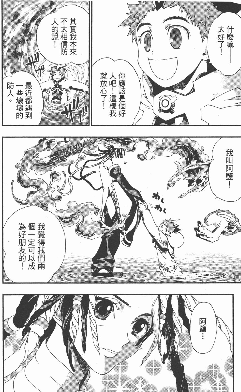 第178页