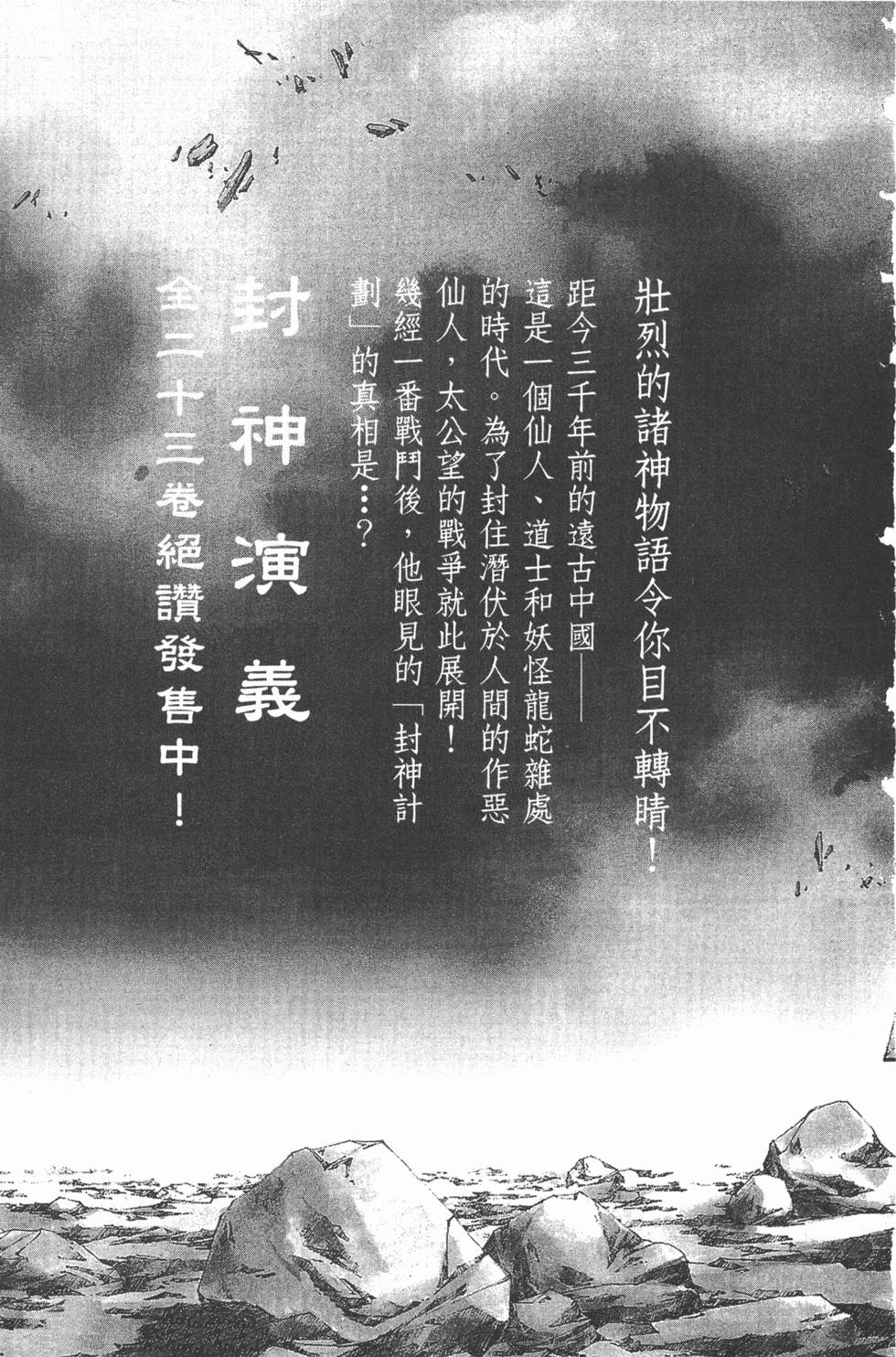 第185页