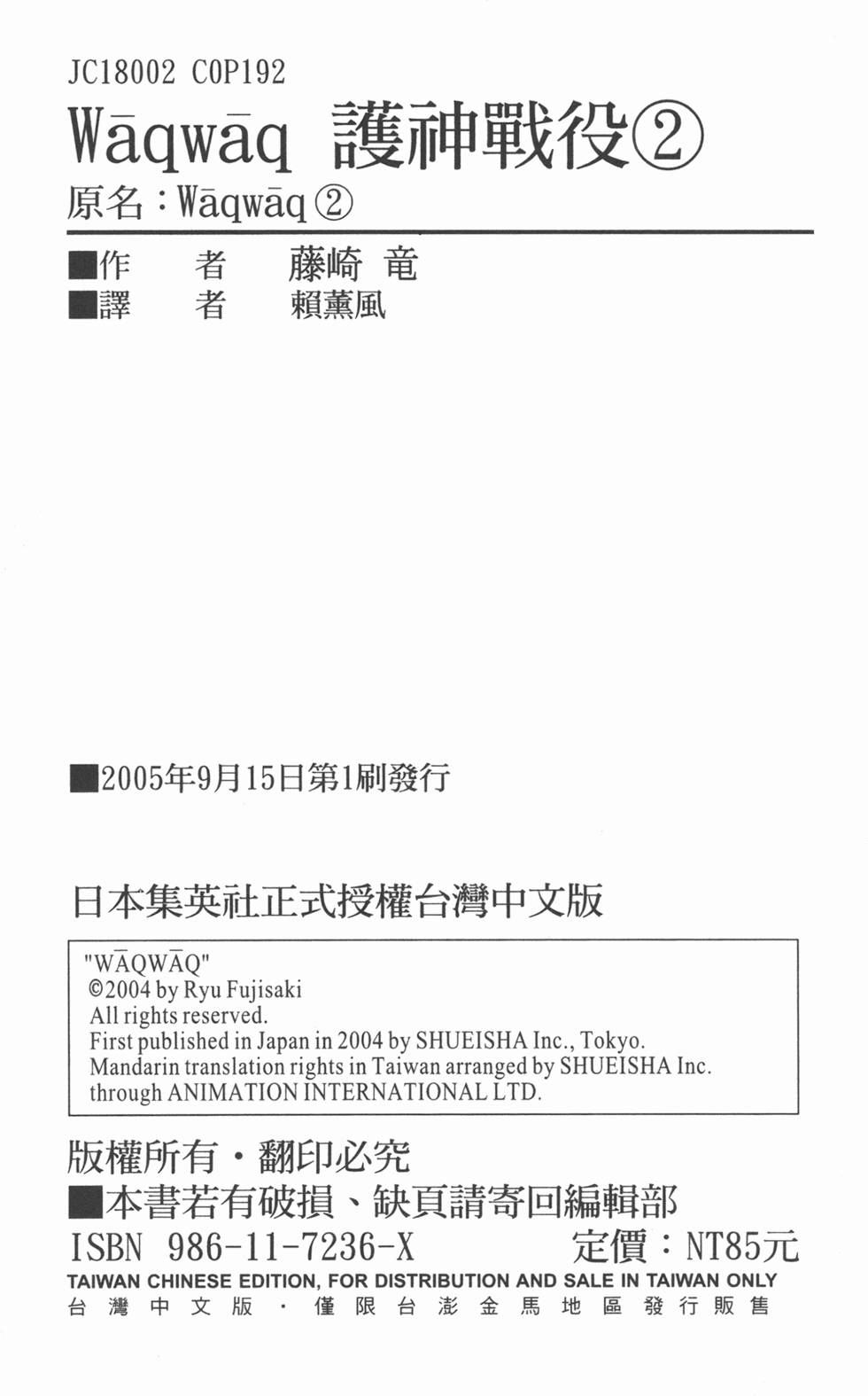 第186页