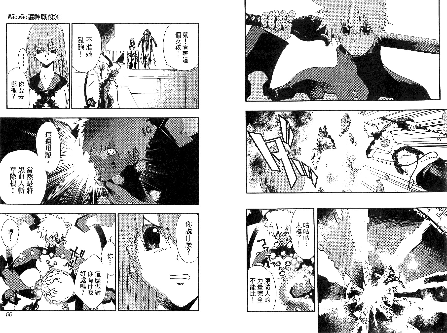 第27页