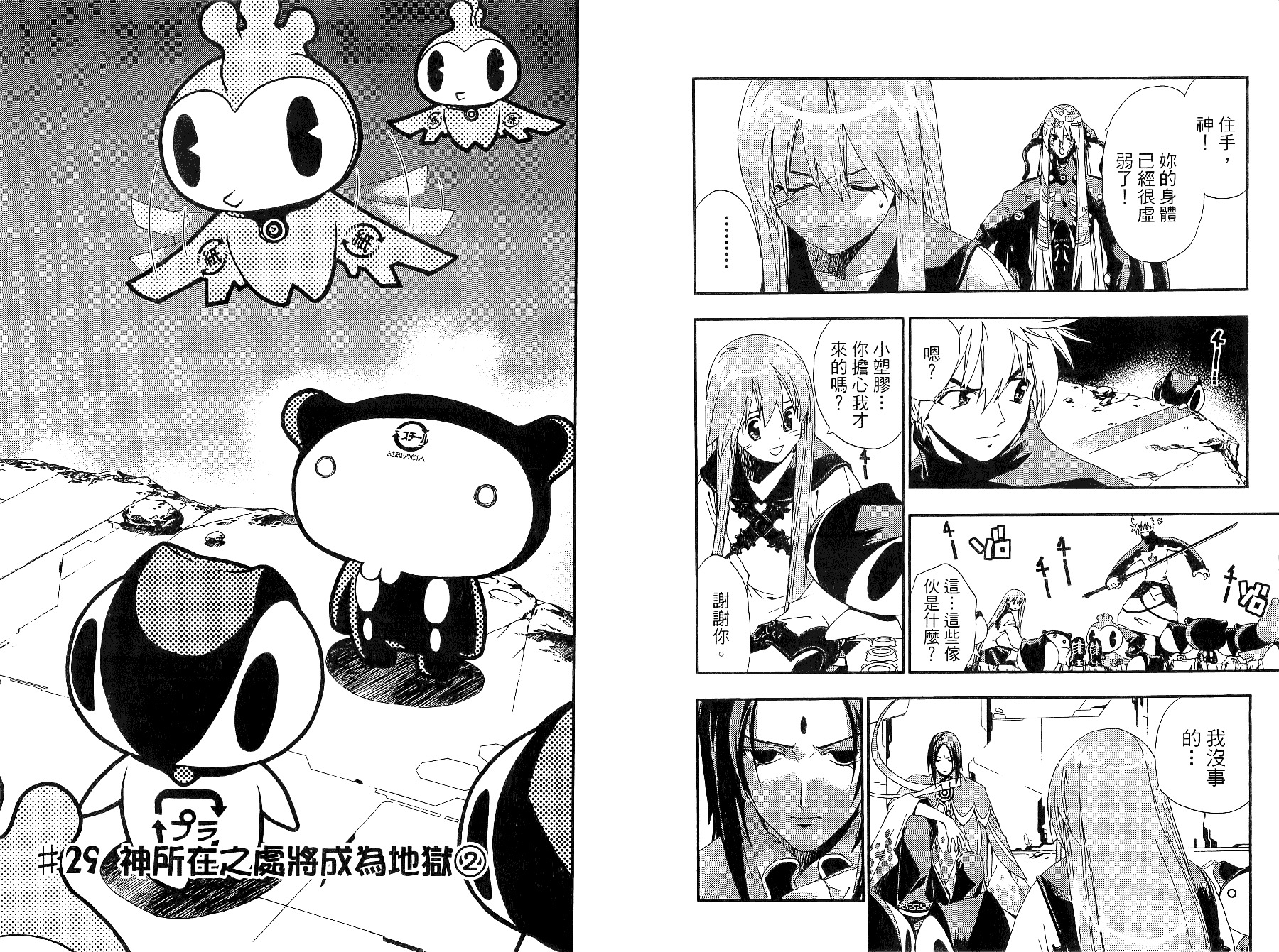 第34页