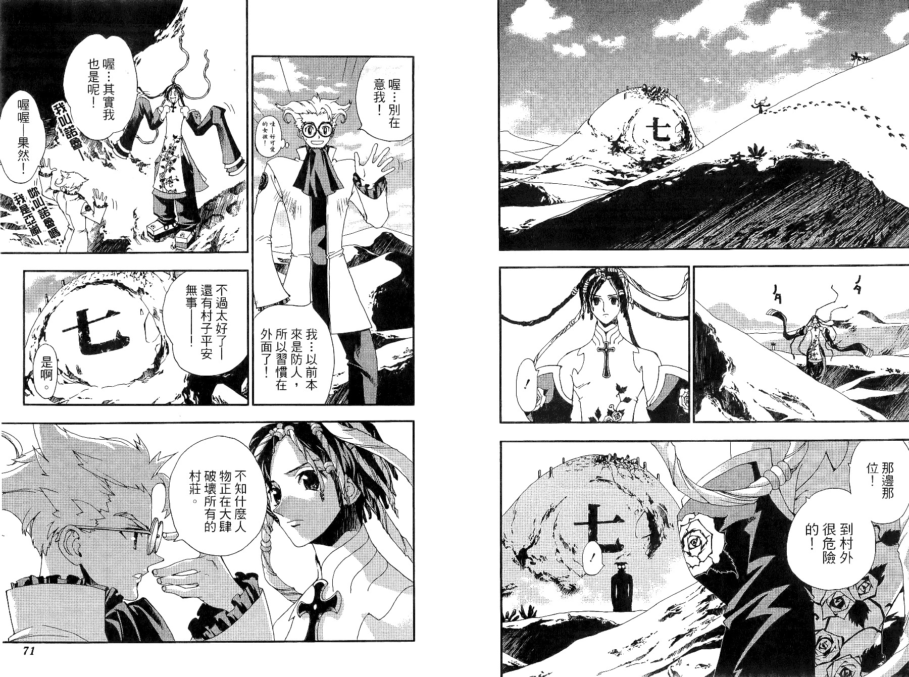 第35页