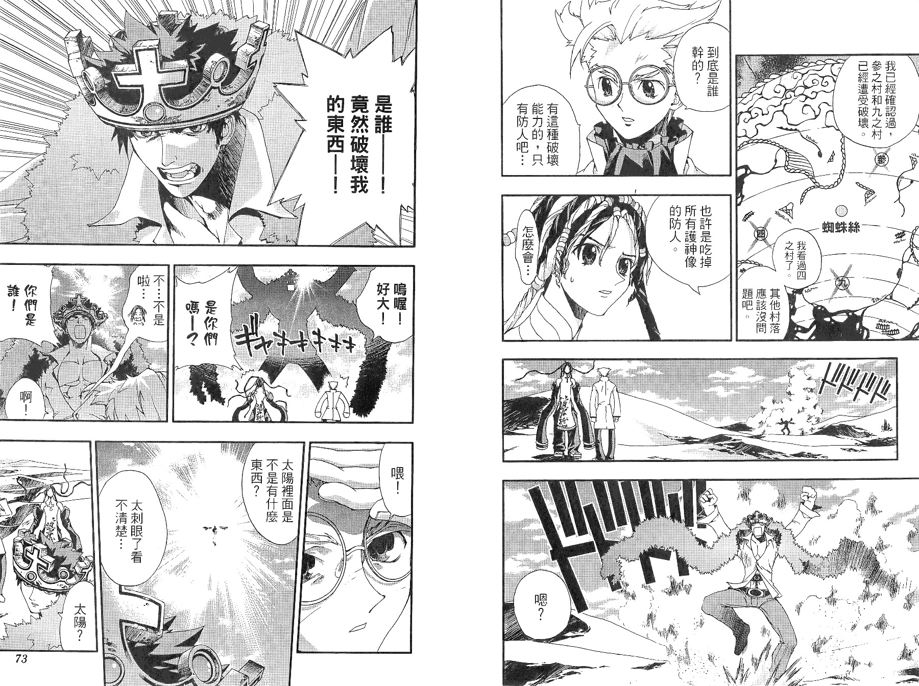 第36页