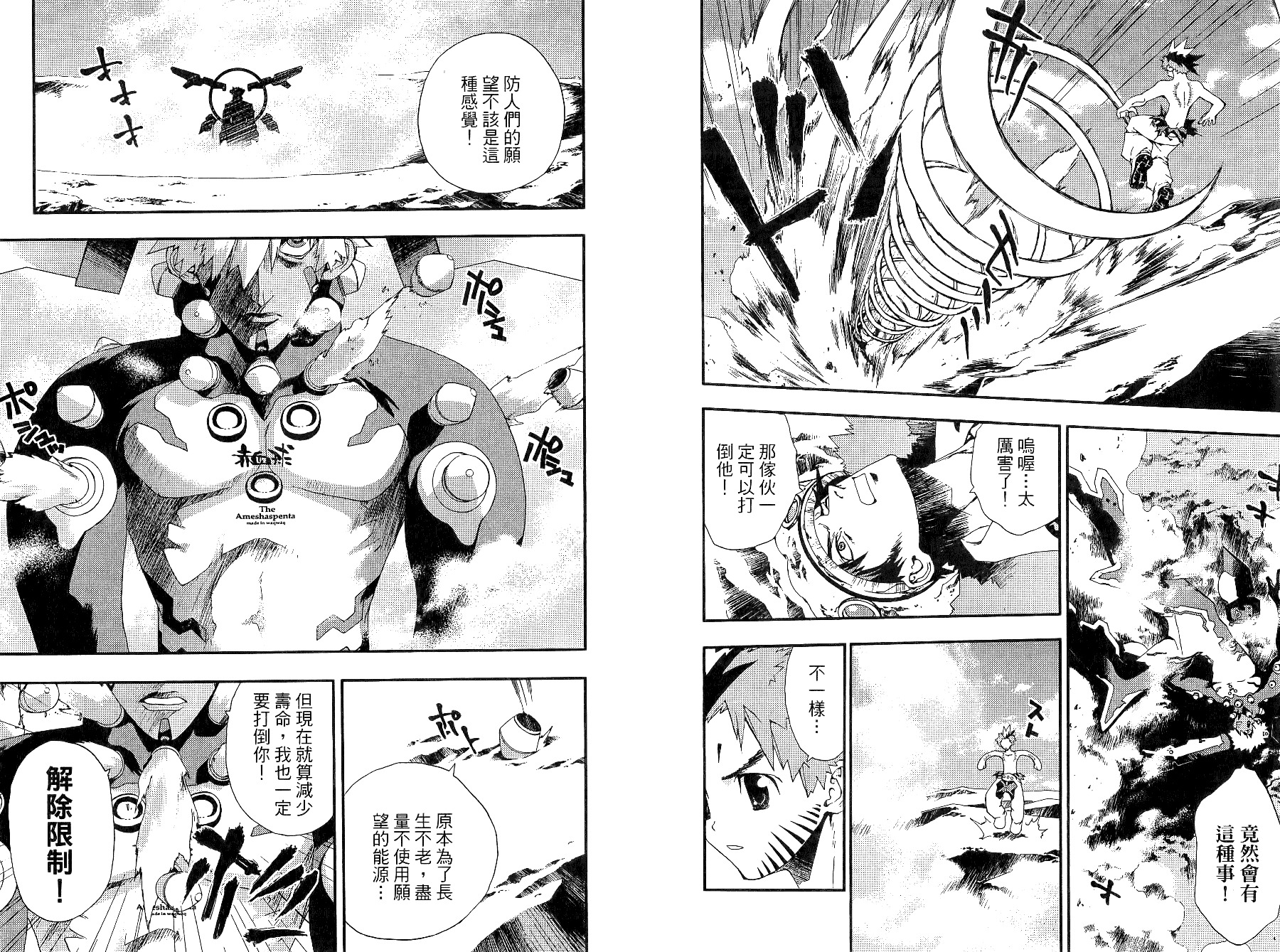 第61页