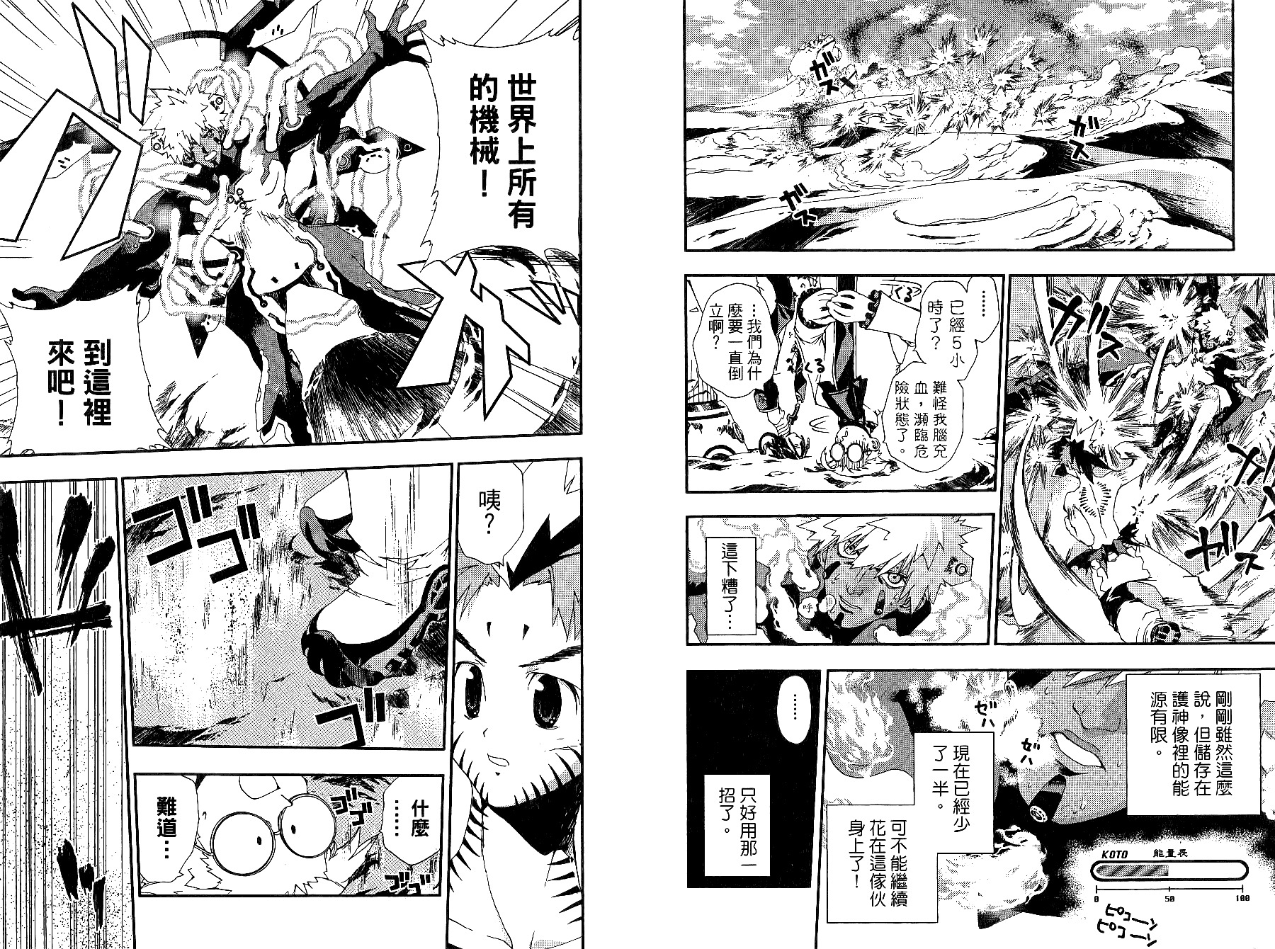 第66页