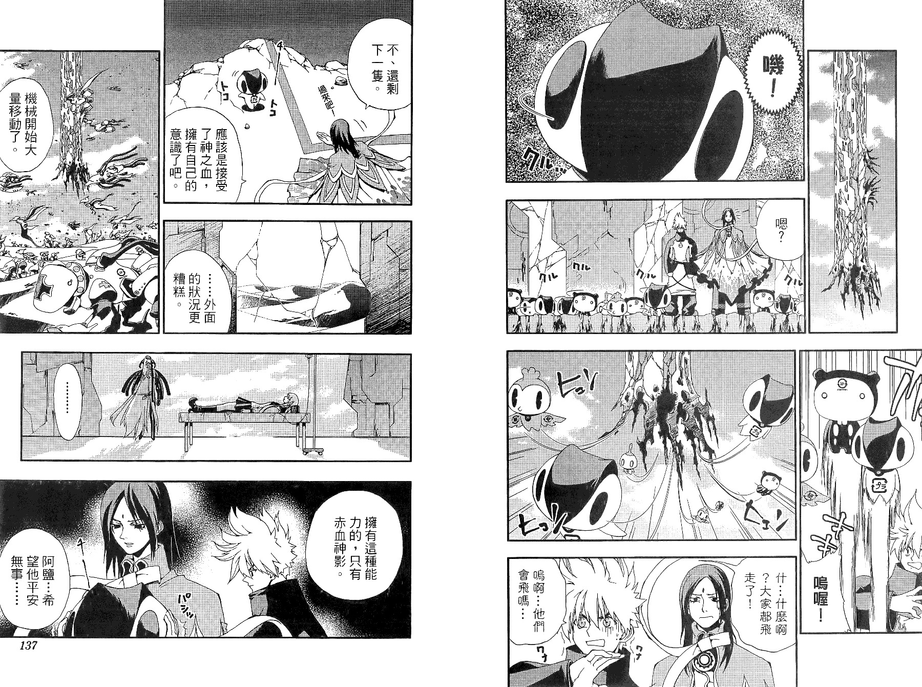 第68页