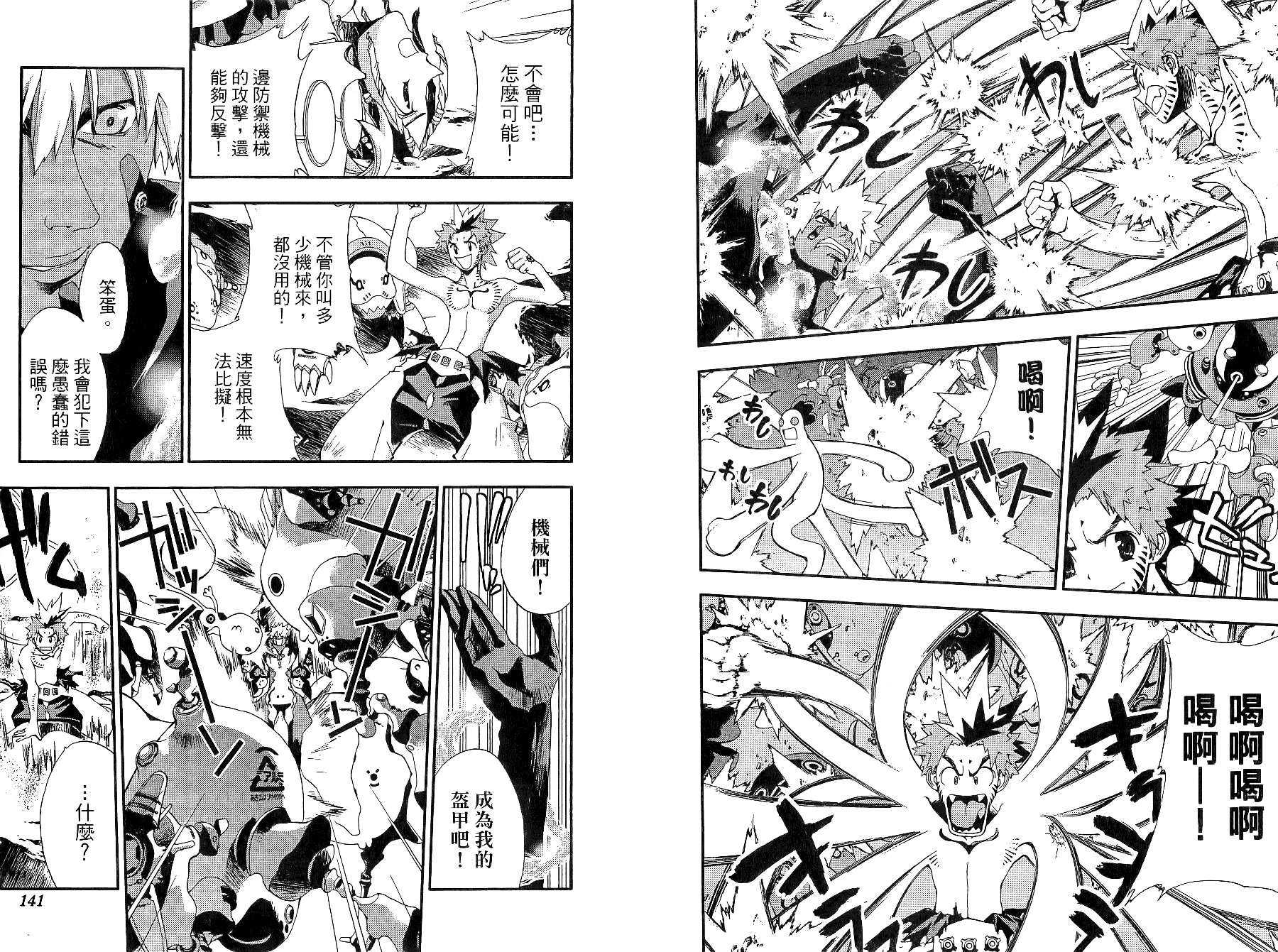 第70页