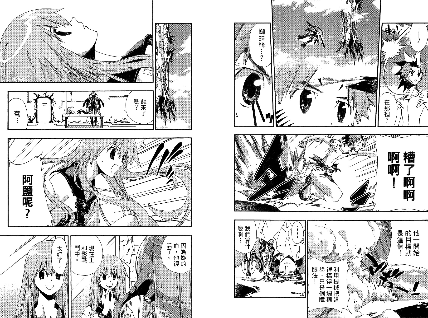 第79页