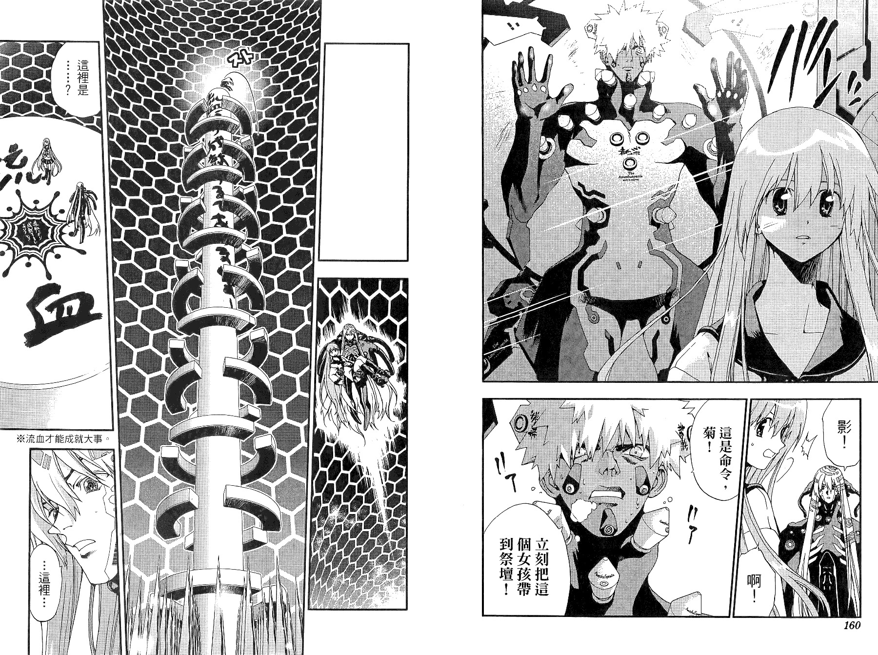 第80页