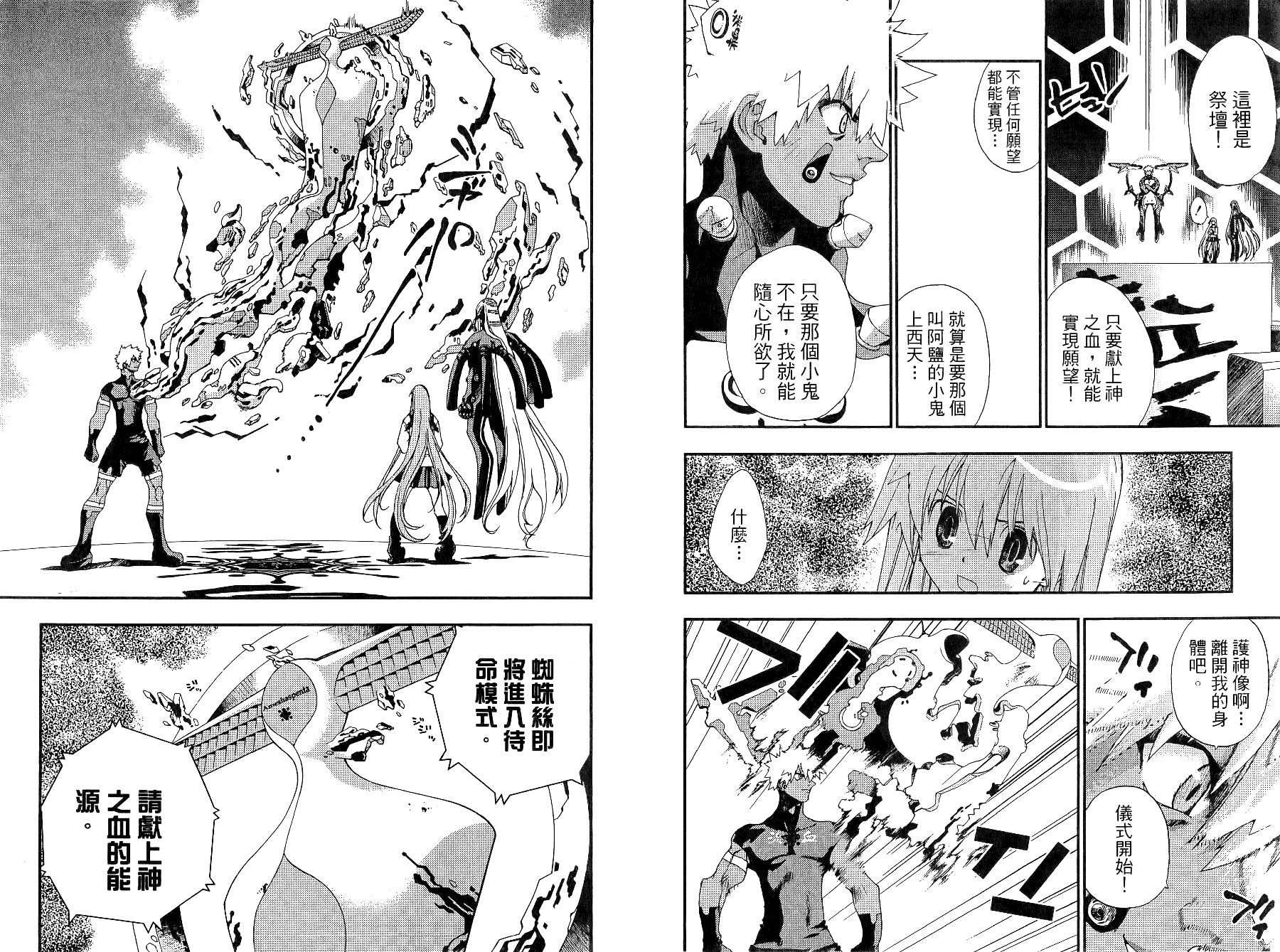 第81页