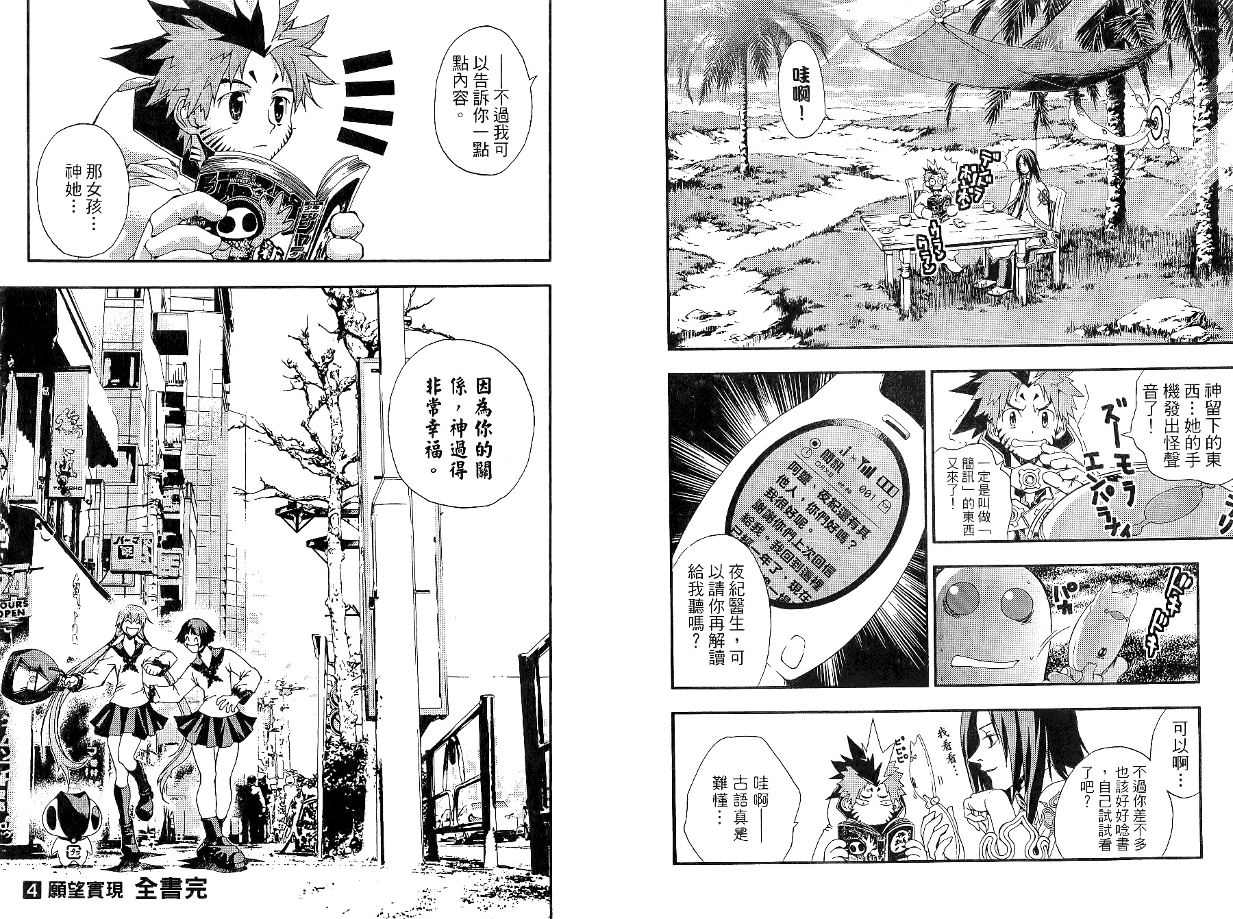 第92页