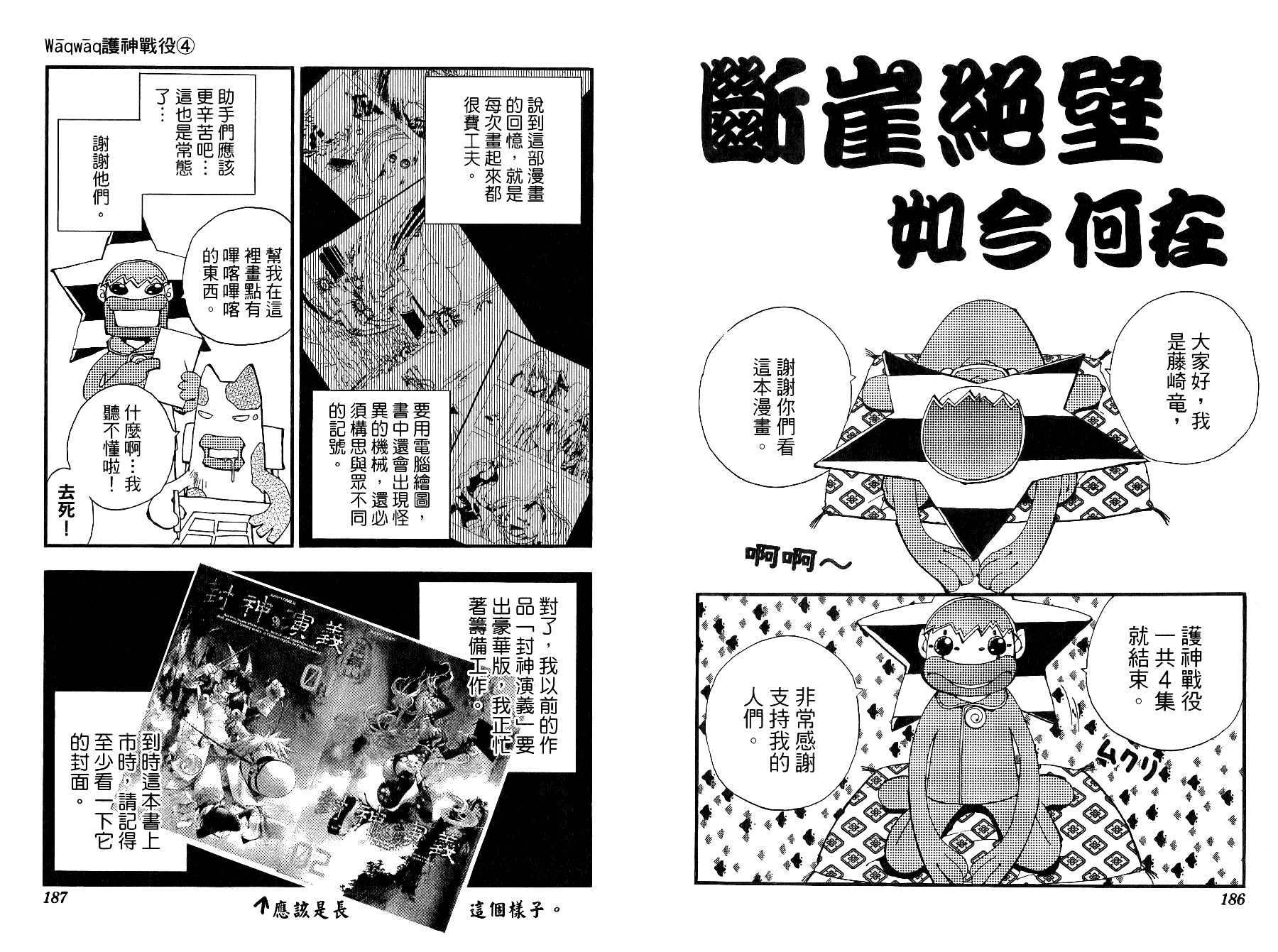第93页