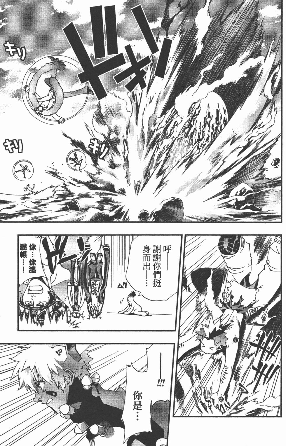 第99页