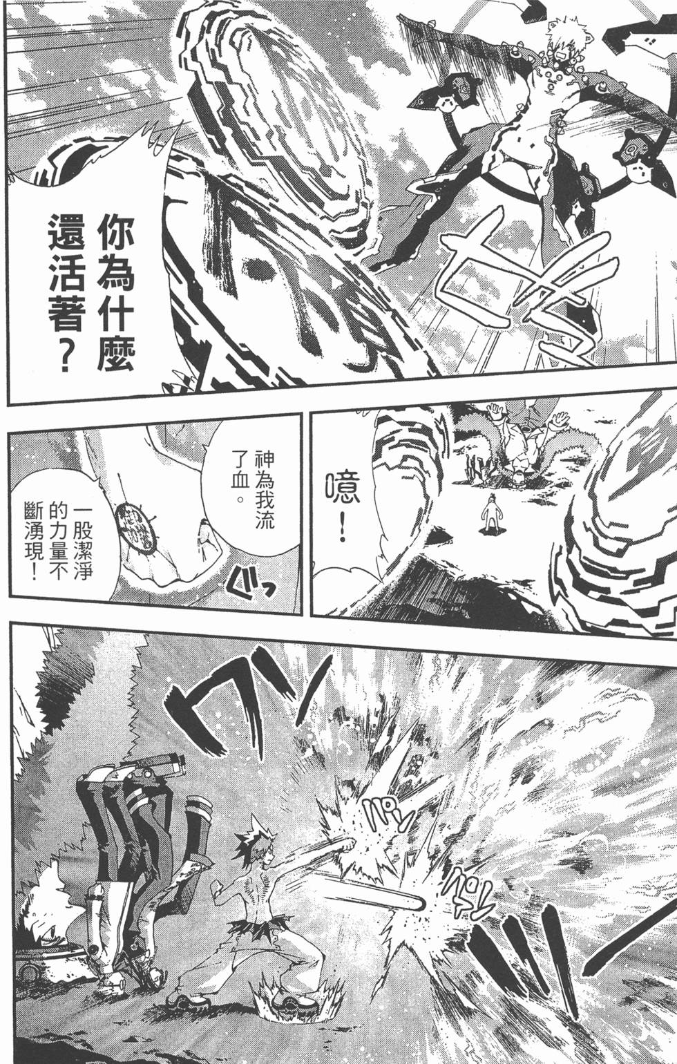 第100页