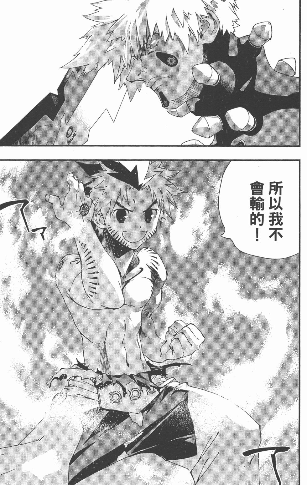 第101页