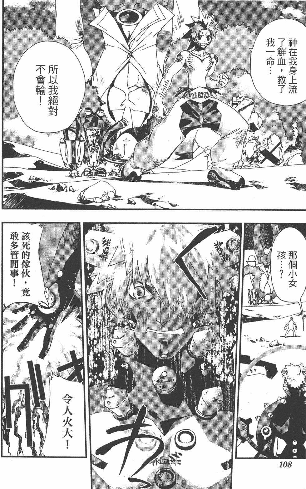 第104页