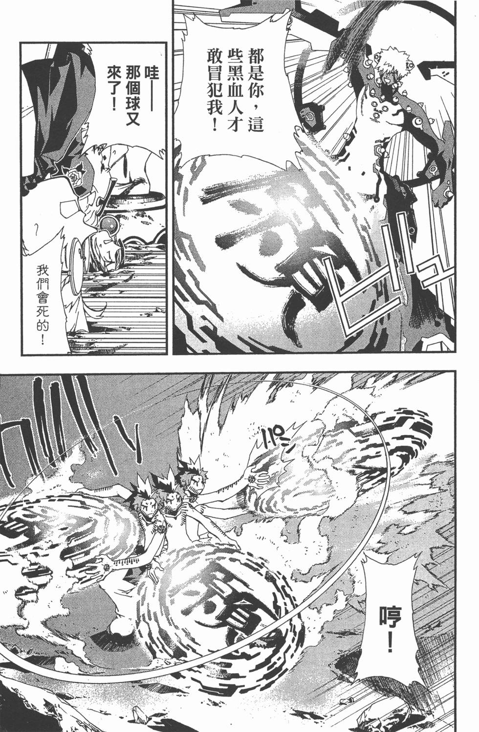第105页